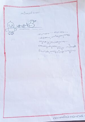 14558-KNR-KUNJ-Fathimamehak.jpg