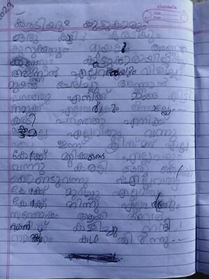 14634-KNR-KUNJ-ABHINAND ANILKUMAR.jpg