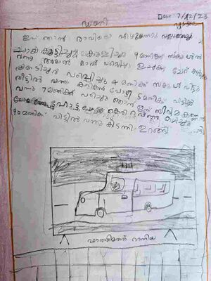 14721-KNR-KUNJ-FATHIMATH RANIYA.jpeg