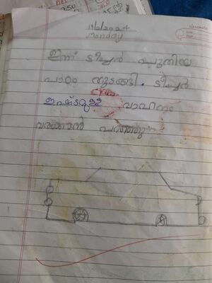 14763 KNR KUNJ FATHIMA RAZANA IB.jpeg