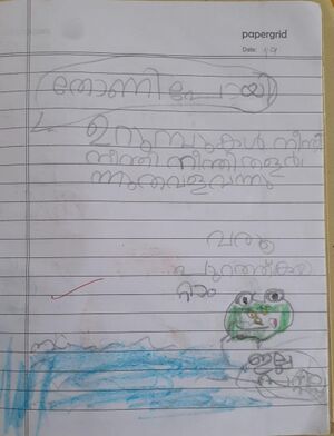 14810-KNR-KUNJ-FATHIMA FARHA.jpg