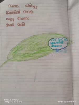 15205-WYD-KUNJ-VIJISHNA JISHNU.jpeg