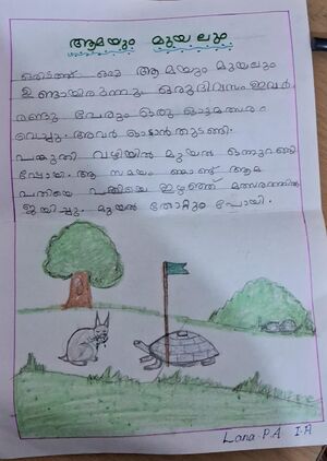 1536 WYD KUNJ LANA.jpeg