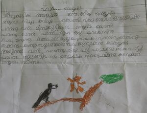 15380-WYD-KUNJ-EZA ANNA VIPIN.jpg