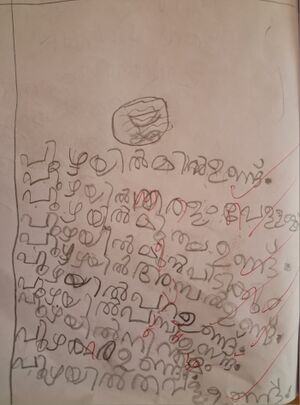 15436-WYD-KUNJ-ABHISHEK SURESH.jpg