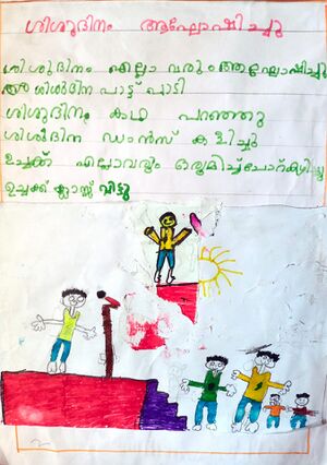 15509-WYD-KUNJ-AMAN ZAYAN U A-1B.jpeg