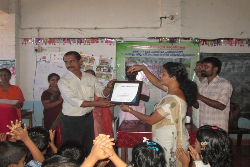 പ്രമാണം:16020 2.jpg