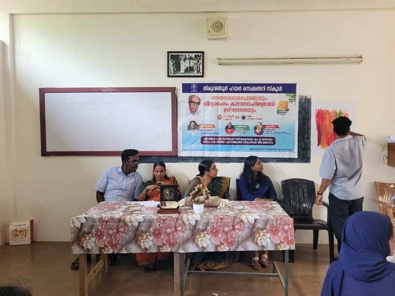 പ്രമാണം:16054-KKD-READINGDAY3.jpg