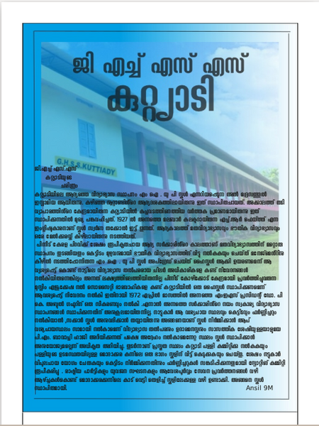 പ്രമാണം:16068-kkd-dm24.png