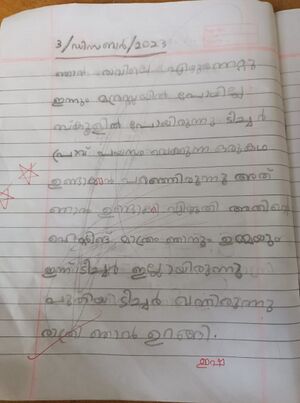 16816-KKD-KUNJ-ISHA MEHERIN.jpeg