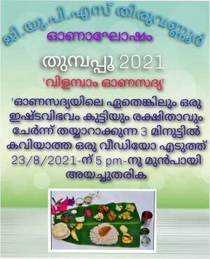 17243-onam2.jpeg