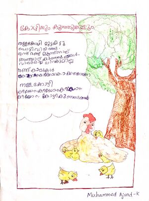 18224-MLP-KUNJ-MUHAMMED AJVAD K.jpg