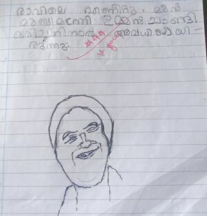 18357-MLP-KUNJU-AVANTHIKA jpeg.jpeg