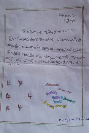 19612-MLP-KUNJ-MARIYAM HAFISA.jpg