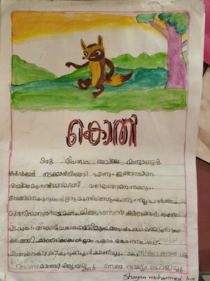 19648-MLP-KUNJ-SHAYAN MHD.jpg