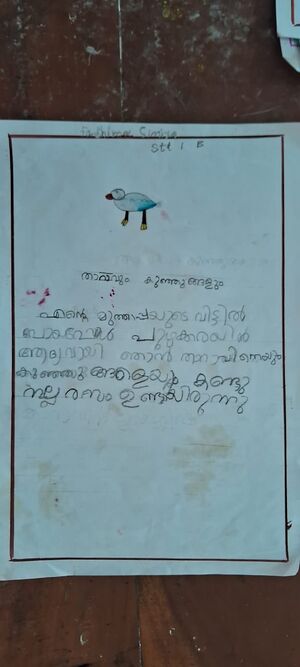 19777-MLP-KUNJ-fathima simiya.jpeg