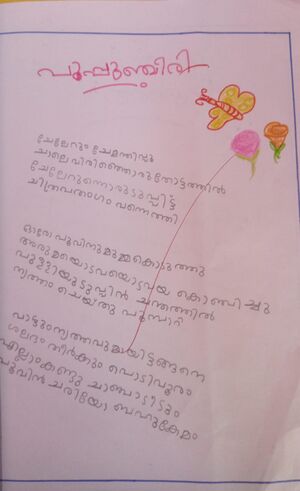 19866-MLP-KUNJ-ZIYA MEHARIN.jpg