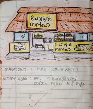 19874 MLP-KUNJ-SANHA K.jpg