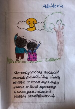 20364-PKD-KUNJU AHIDEV S.jpeg