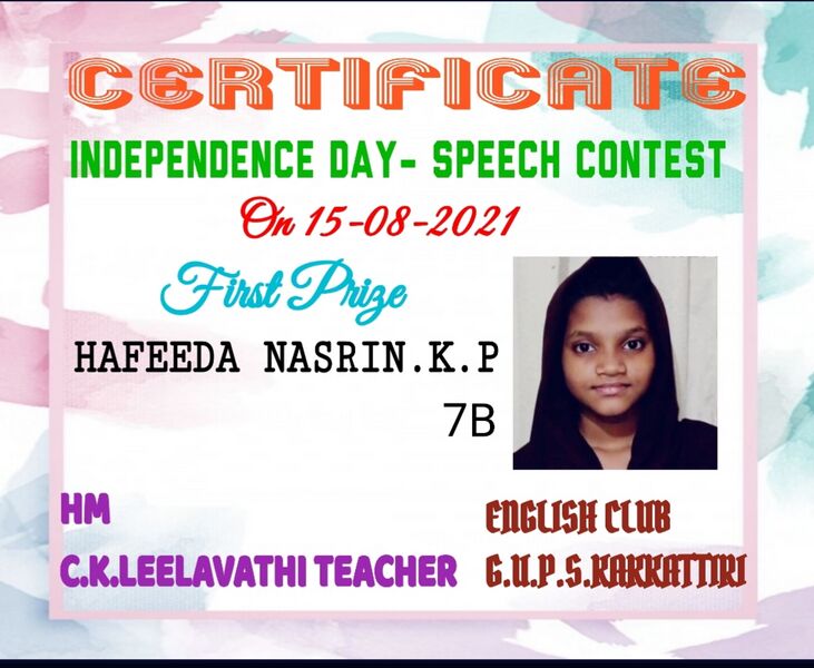 പ്രമാണം:20544 English club4.jpg