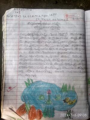 21354-PKD-KUNJ-ABHIROOP P.jpeg