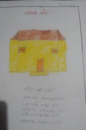 21363-PKD-KUNJ-RITHWIK R.jpg