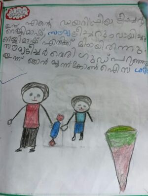 21433-PKD-KUNJ-SALSAL SHAMEER.jpeg