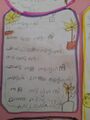 ANJANA,CLASS 1