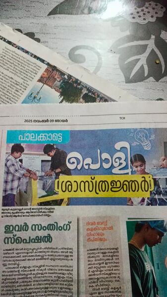 പ്രമാണം:22048 SASTRAMELA2.jpg