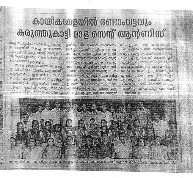 പ്രമാണം:23046 jaya8.jpeg