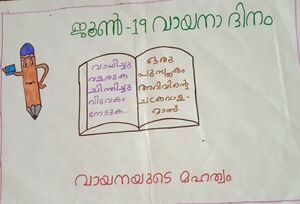 23326-TSR-KUGJ-Avanditha k deelip.jpg