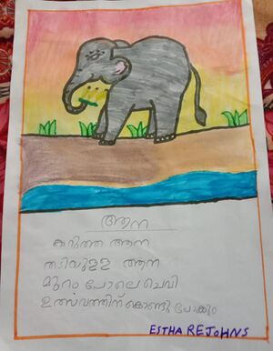 23326-TSR-KUNJ-ESTHA REJOHNS.jpg