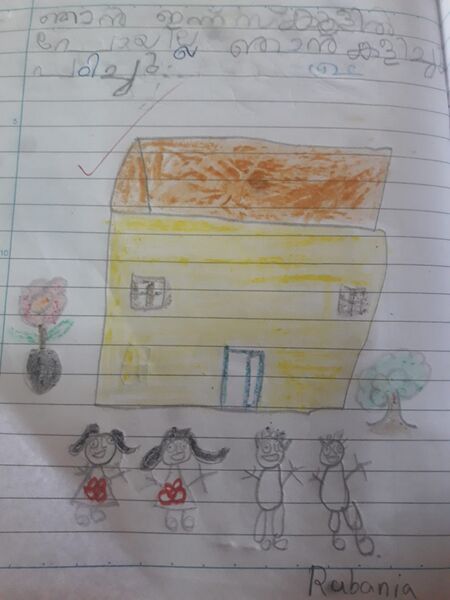 പ്രമാണം:23538rubania sony.jpg