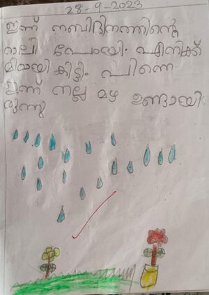 24307-TCR-AJIN P RAJEEV.jpeg