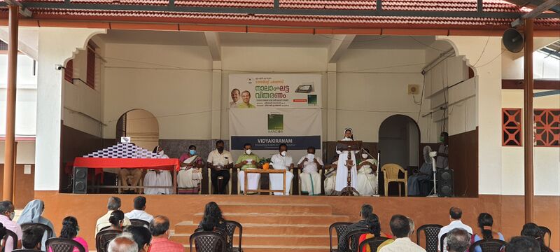 പ്രമാണം:25024 mlatab (1).jpg