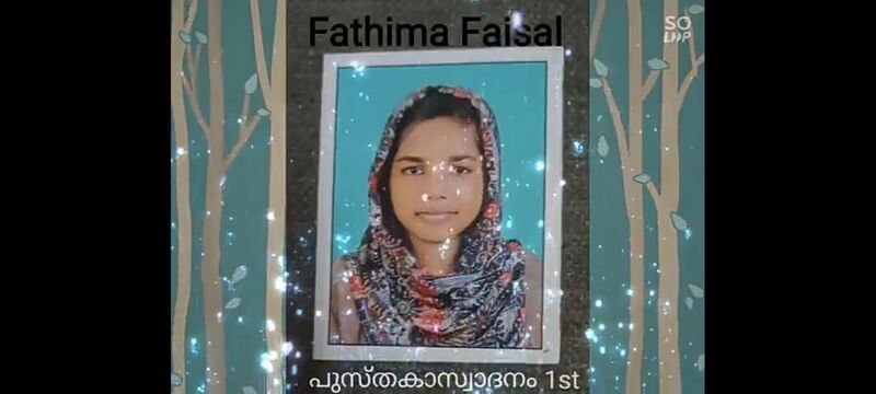 പ്രമാണം:25045 മികവ്2.jpeg