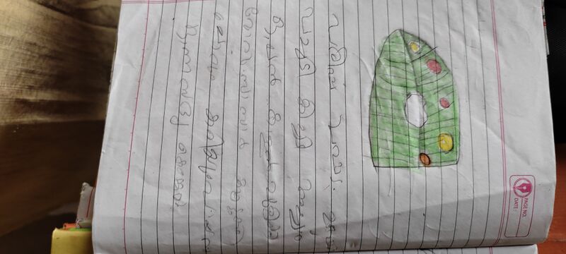 പ്രമാണം:25412-EKM-KUNJ-SAVIYO.SANJO .jpeg