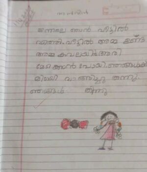 27223-EKM-KUNJ-ANWIN JIJO JOSEPH.jpg