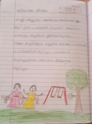 28221-EKM-KUNJ-BIRONICA KISKU.jpg