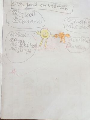 29041-IDK-KUNJ-ESHMA R.jpg