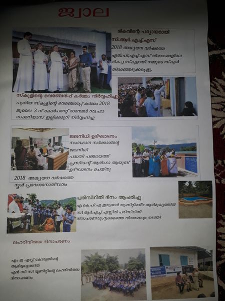 പ്രമാണം:30014 DIGITAL.jpg