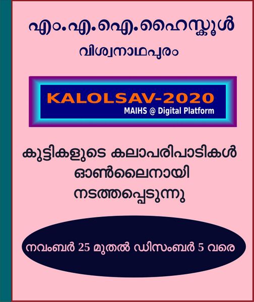 പ്രമാണം:30065 2022 47.jpg