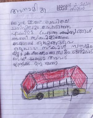 30082-IDK-KUNJ-Anamika Jagan.jpg