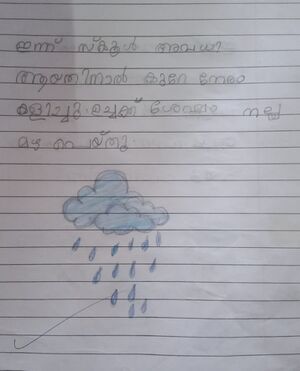 30413-IDK-KUNJ-CHANDRU C.jpeg