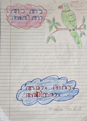 31203-KTM-KUNJ-AKSHITHA ANEESH.jpg