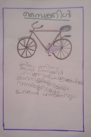 31228-KTM-KUNJ-ANTON JOMON.jpg