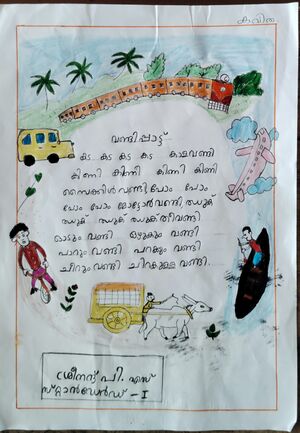 33316-KTM-KUNJ-SREENANAD PS.jpg