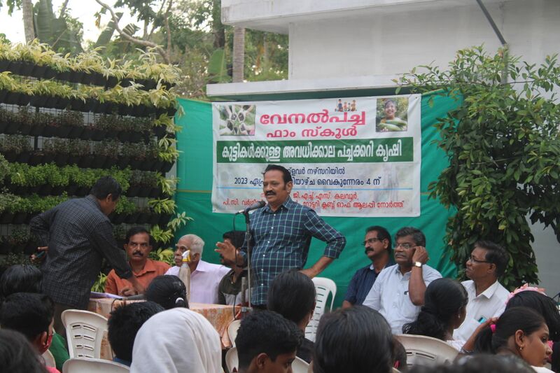 പ്രമാണം:34006 ghsskalavoor venalpacha 10.JPG