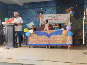 പ്രവേശനോത്സവം ഉദ്ഘാടന സമ്മേളനം