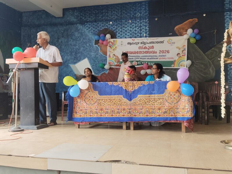പ്രമാണം:34006 prevesanolsavam inaguration 2026.jpg